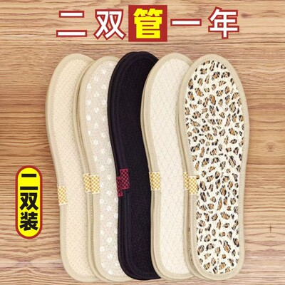 除臭鞋垫女春夏 吸汗透气抗菌防臭纯棉鞋垫防滑耐磨小码手工艺