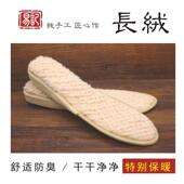 羊毛内增高鞋 垫女士冬季 加厚保暖柔软无异味纯手工定制耐磨轻便