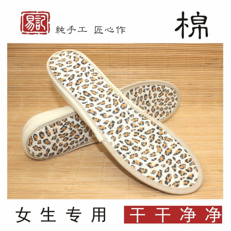 吸汗透气抗菌防臭内增高鞋垫女式春夏吸汗棉质柔软小码定制手工艺