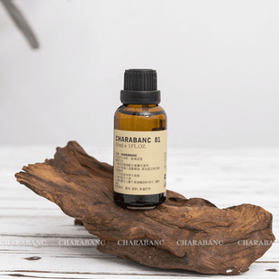 新品charabanc香薰精油补充液室内持久扩香油性纯植物精油包邮