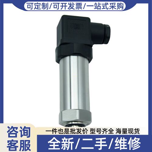 议价瓷压砖机压力感测器477-B-600-Y39-500bar-4-20mA 压力变送器