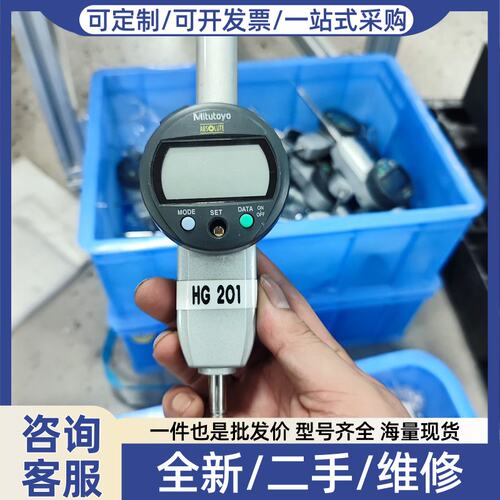 议价议价Mitu数显千分表，型号543-490B，实
