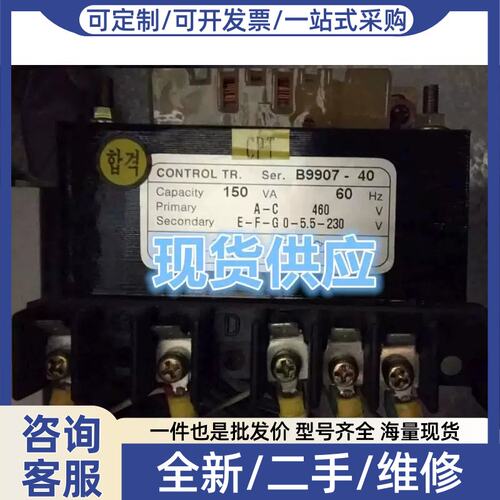 议价CON TROzL T RSer B990740 7055VA 60H 变压器5.5V 230V