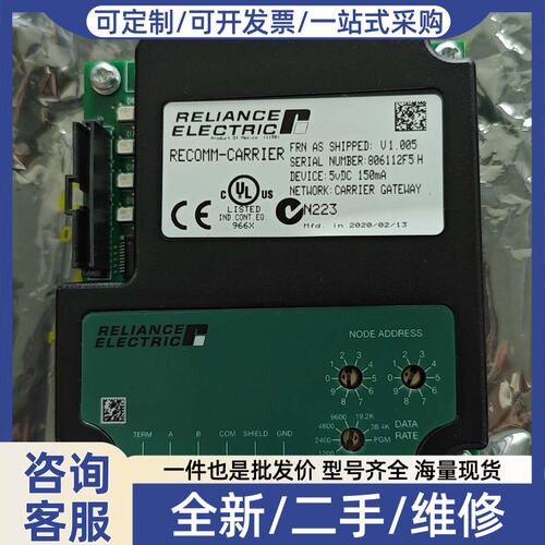 议价议价RELIANCE卡RECOMM-CARRIER