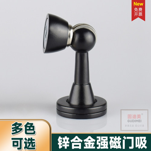强磁门吸加厚锌合金吸门器