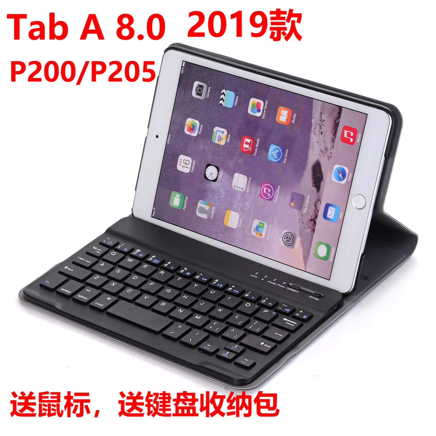 保护套+蓝牙键盘+蓝牙鼠标+收纳包四件套