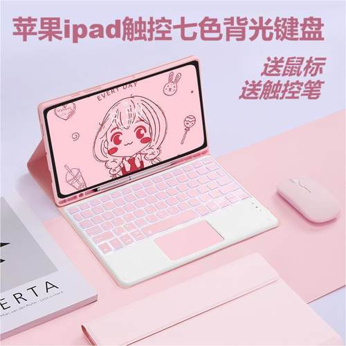 air 13经典方键键盘，带七色背光，送鼠标