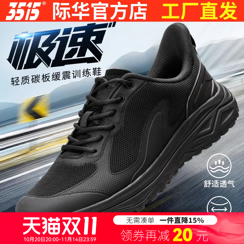 潮流精品,品质保证