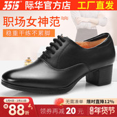制式 3515强人正品 工装 职业中跟女士皮鞋 女鞋 春秋真皮透气女鞋
