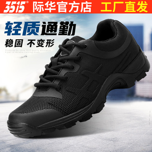 男秋季 训练鞋 透气耐磨运动跑步鞋 轻便鞋 登山鞋 3515强人户外休闲鞋
