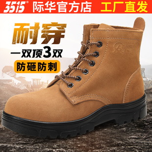 羊毛加厚耐磨大头棉鞋 3515际华冬季 毛皮鞋 男防砸保暖工地鞋 劳保鞋