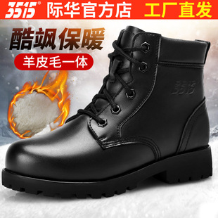 3515际华冬季 女靴真皮保暖马丁靴加厚羊毛靴英伦风加绒短靴女棉靴