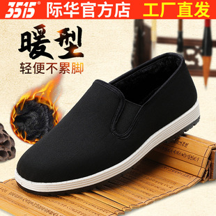 保暖工作鞋 加绒加厚防滑软底中老年棉鞋 男老北京布鞋 3515际华冬季