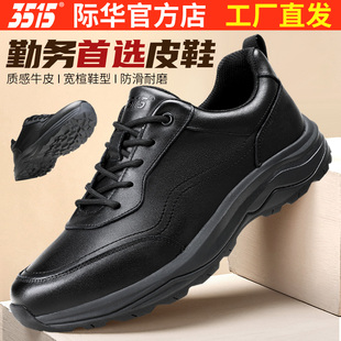 真皮休闲皮鞋 际华3515强人男鞋 子耐磨皮鞋 轻便软底跑步鞋 运动皮鞋