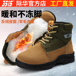 大头棉鞋 3515际华羊毛棉鞋 翻毛皮东北雪地靴加厚保暖老式 冬季 男士
