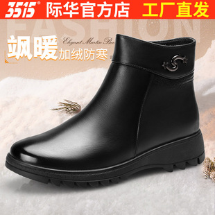 牛皮加绒短靴中老年防滑靴子女 保暖羊毛棉鞋 3515际华妈妈鞋 女冬季