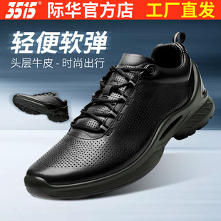 户外鞋 潮流登山鞋 男春秋真皮透气跑步休闲运动鞋 际华3515强人皮鞋