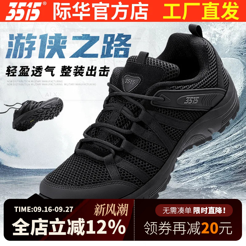 3515强人春秋超轻训练鞋百搭图片