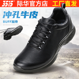 登山鞋 际华3515强人新式 训练鞋 男春秋真皮透气休闲皮鞋 户外运动鞋