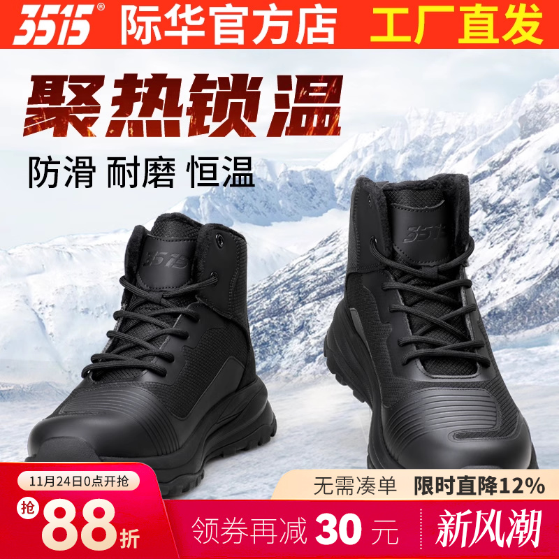 户外休闲中帮防滑骑行鞋