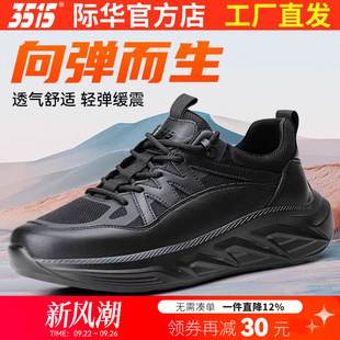運(yùn)動(dòng)登山鞋 際華3515新款 男黑色戶外越野鞋 防滑跑步男鞋 體能訓(xùn)練鞋