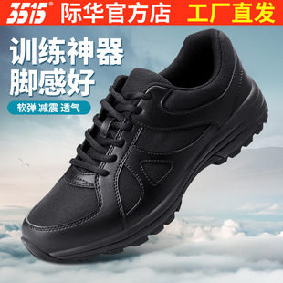 运动鞋 3515际华轻便鞋 男鞋 减震消防体能耐磨鞋 子 男超轻透气跑步鞋