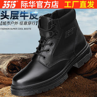 训练靴 靴轻便透气皮鞋 际华3515新式 真皮高帮男靴防滑耐磨户外工装