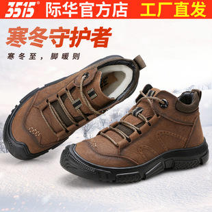 子 真皮加绒保暖短筒棉靴休闲高帮运动棉鞋 3515强人羊毛靴男士 冬季