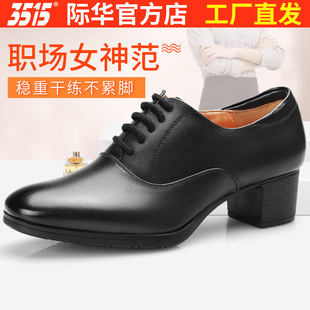 女鞋 制式 春秋真皮透气女鞋 职业中跟女士皮鞋 工装 3515强人正品