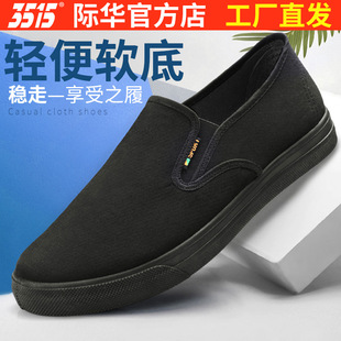 牛筋底休闲布鞋 3515强人男鞋 软底老人鞋 舒适透气爸爸鞋 老北京布鞋