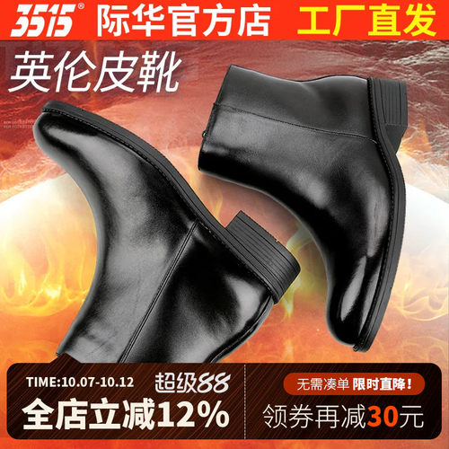 3515强人冬季保暖羊毛靴