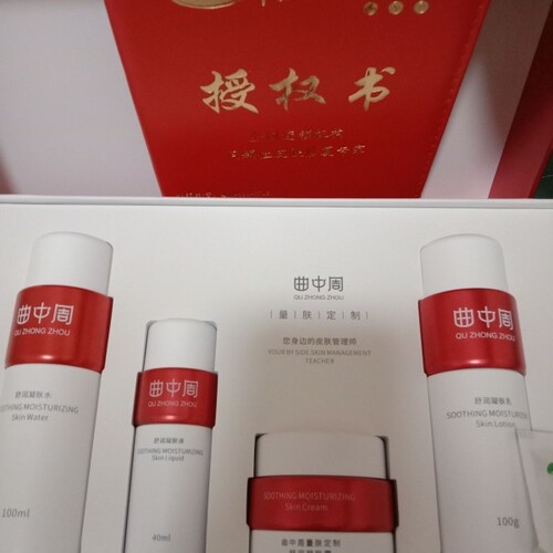 曲中周舒润肌肤M套盒敏感肌护肤品补水保湿舒缓肌肤退红正品