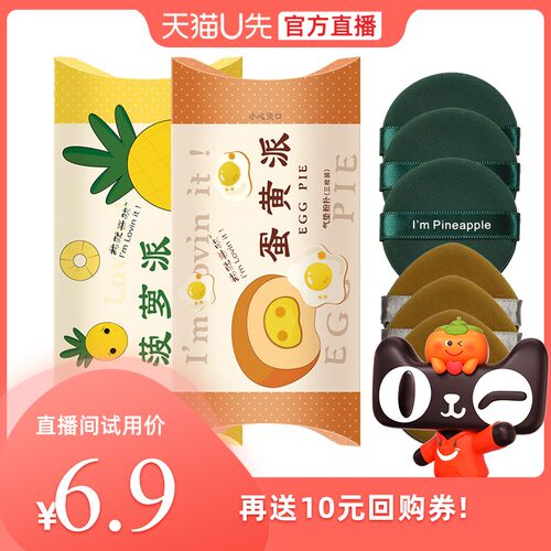 3枚装干湿两用双面送3个防尘袋