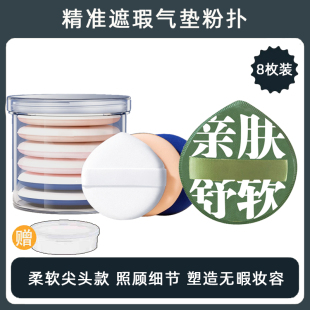木棉团粉扑气垫超软不吃粉海绵化妆蛋女散粉扑双面气垫干湿两用