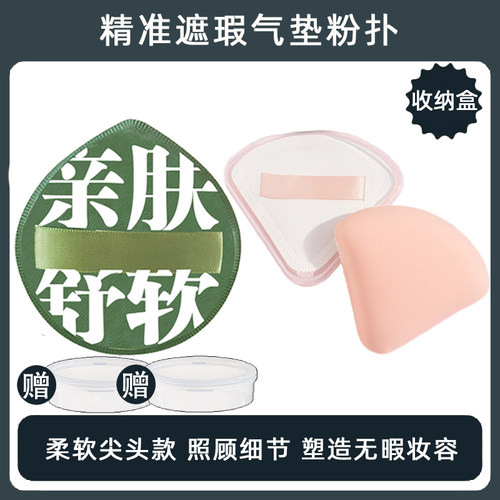 2盒装+送2收纳盒三角饭团棉花糖