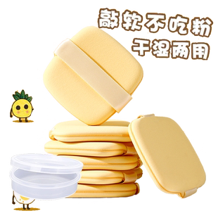 天猫U先粉扑气垫黄油饼干干湿两用不吃粉海绵粉底液用粉饼美妆蛋