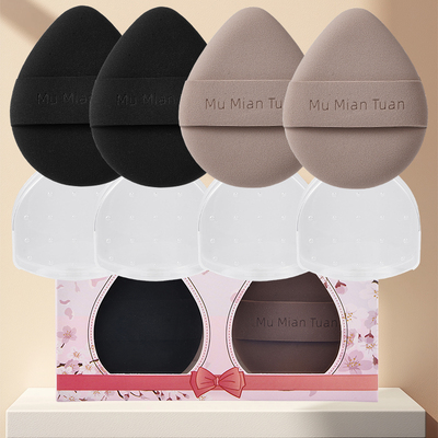 【2个盒装+送2个收纳盒】大粉扑