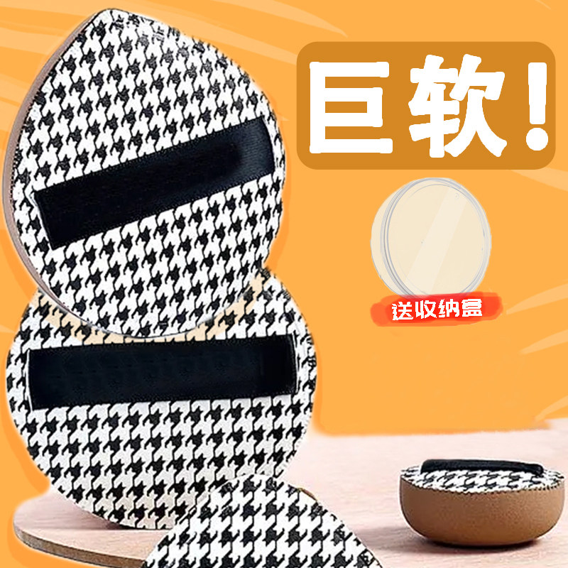 木棉团气垫粉扑千格鸟海绵散粉扑粉底液不吃粉工具化妆蛋送收纳盒