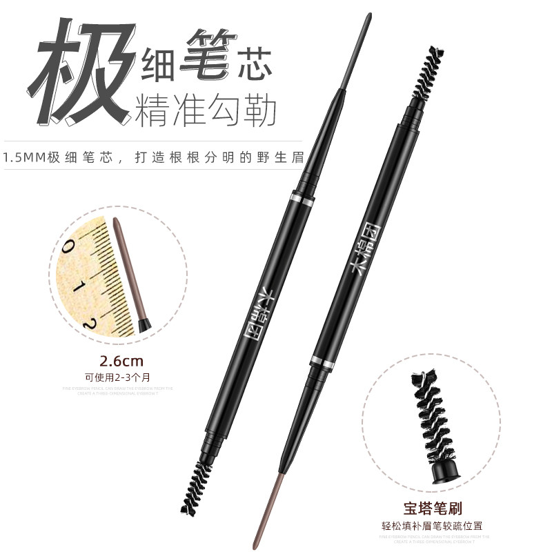 眉笔女卡其正品官方旗舰店防水防汗不易晕染持久眉粉眉膏极细眉笔