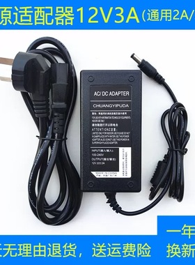 适用AOC冠捷E2251FW E2343f E2043f E2051f显示器E2243fw电源器线