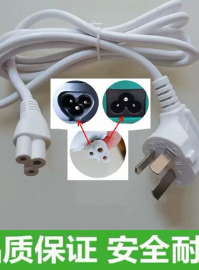 适用AOC AG320FC8电脑显示器/屏配件白色电源线3脚梅花尾插线