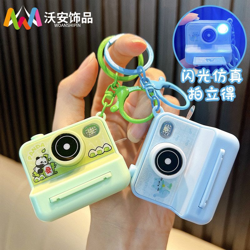 相机包可爱包钥匙链玩具发光机