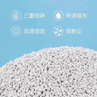 柠檬猫砂包邮10公斤除臭结团猫沙膨润土低尘猫砂20斤10kg猫咪用品