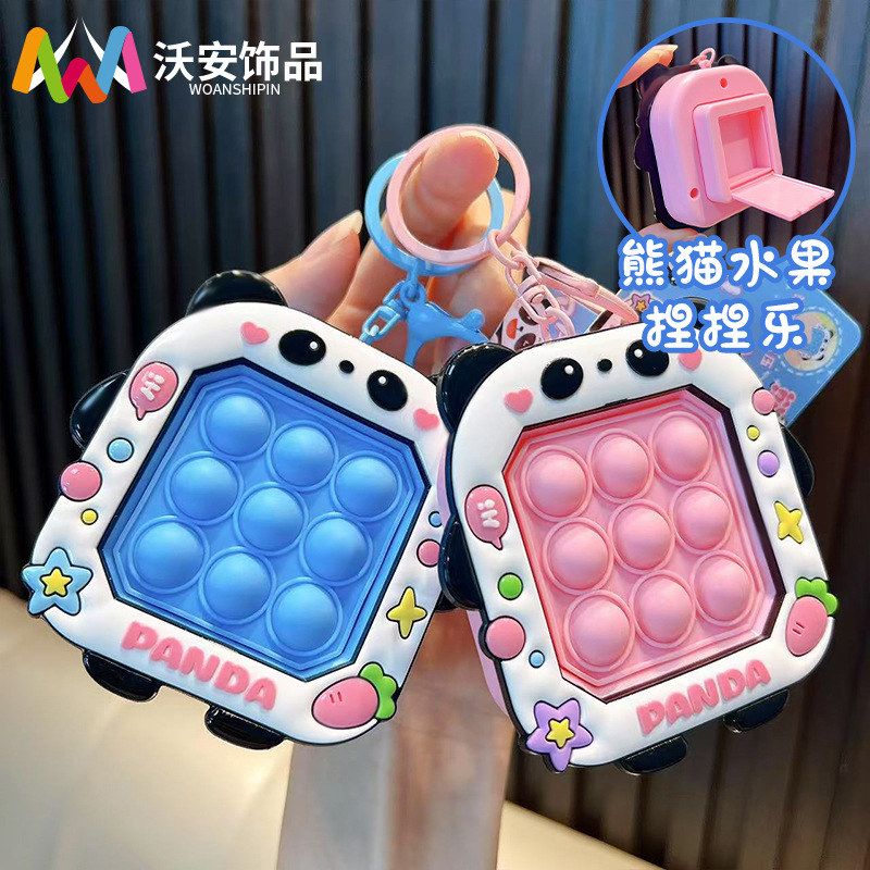乐熊猫解压挂件挂饰书包学生玩具