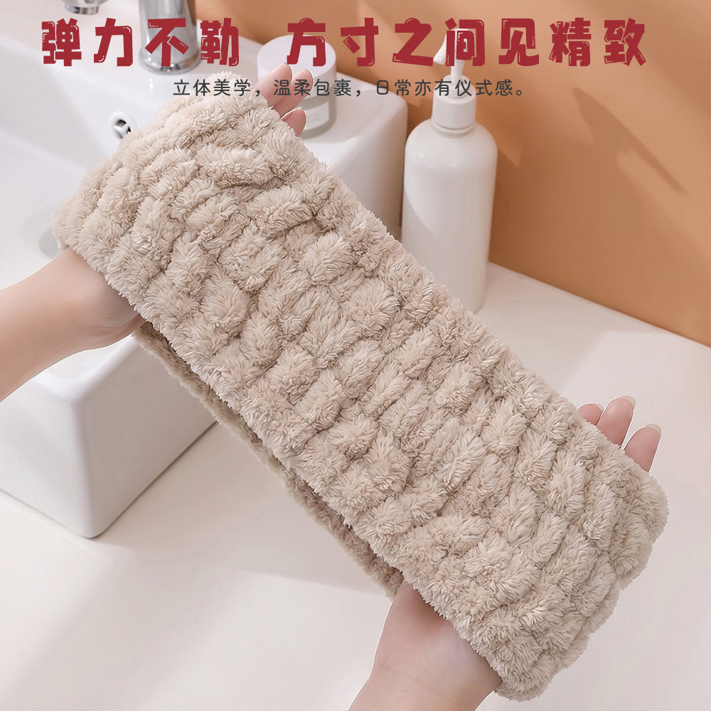 宽版洗脸束发带女新款化妆敷面膜珊瑚绒防滑弹力运动发箍头饰发饰