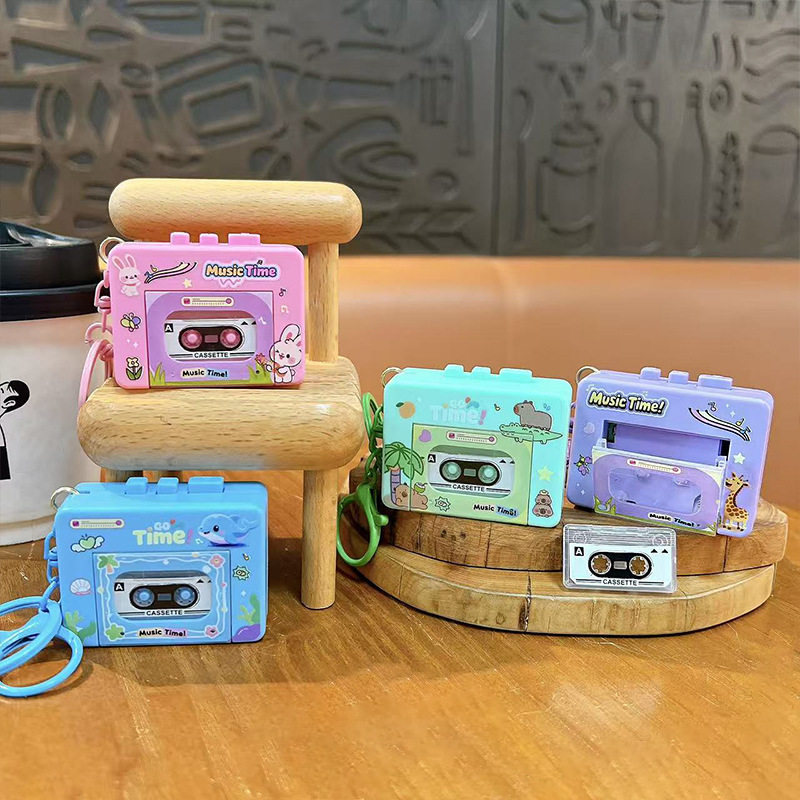 创意可爱磁带录音机钥匙扣趣味解压学生玩具小挂件包包配饰小礼品