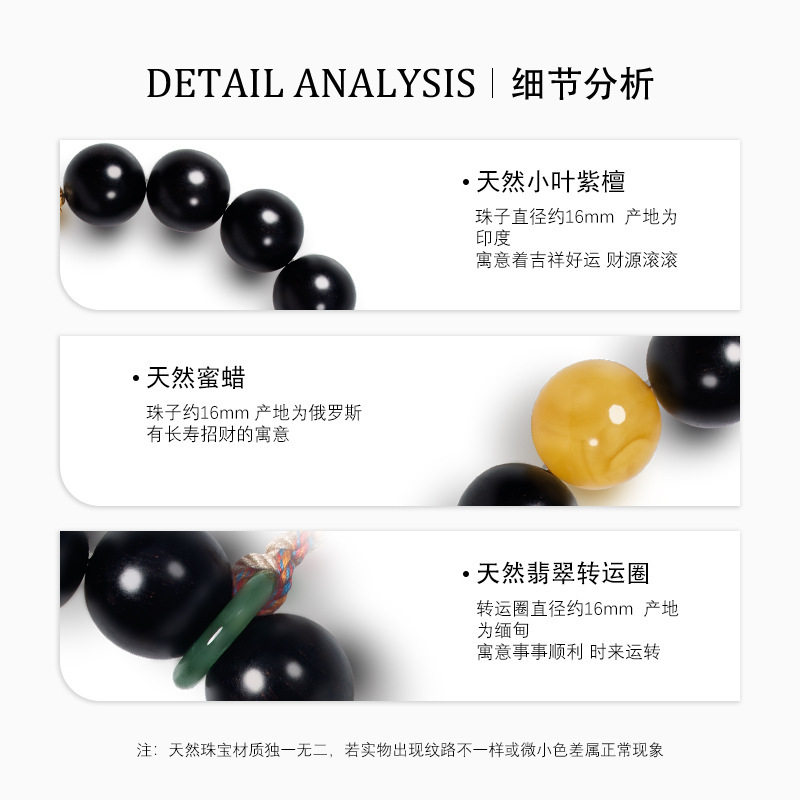 天然印度小叶紫檀手串男蜜蜡流苏圆珠手链S925银镀18k金源头工厂