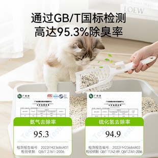 神经猫 豆腐砂白茶除臭低尘结团猫沙膨润土混合猫砂清洁宠物用品