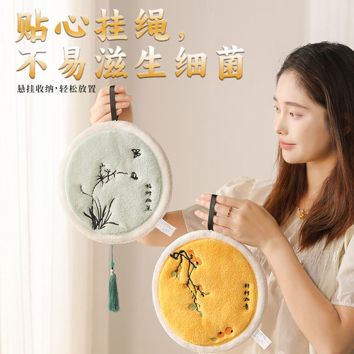 新中式国风珊瑚绒擦手巾暖房流苏挂坠可挂式双层吸水毛巾摆件两用