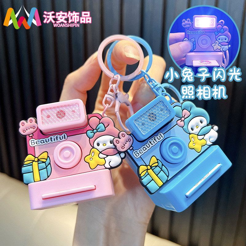 发光美乐蒂小书包钥匙扣批发挂饰